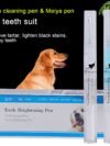 Pet Teeth Repairing Kit For Dog Cat Teeth Cleaning Pen Kit - Image 2