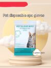 Pet Disposable Gloves Cat Dog Cleaning - Image 4